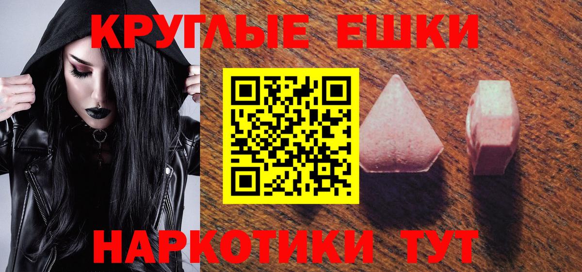 Экстази Philipp Plein Киселёвск