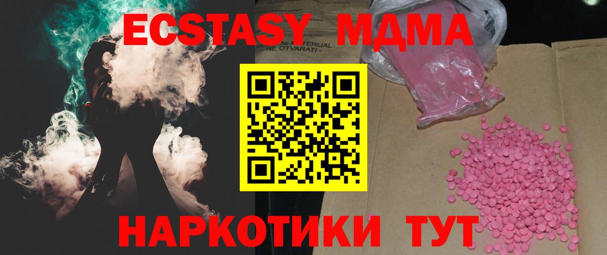 Гашиш Киселёвск