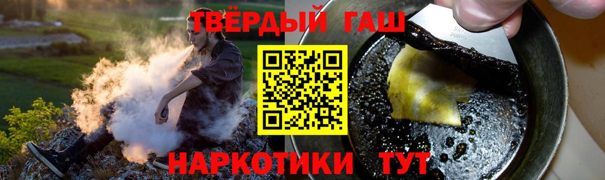 Киселёвск  Гашиш гашик  ГАШИШ  ГАШИШ гашик  Вход с VPN 