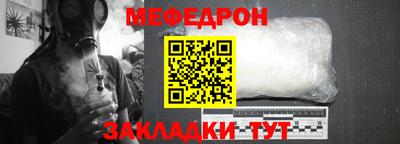 первитин Коммунар