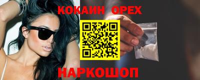 не бодяженный Конаково