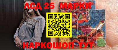 первитин Коммунар