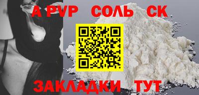 первитин Коммунар