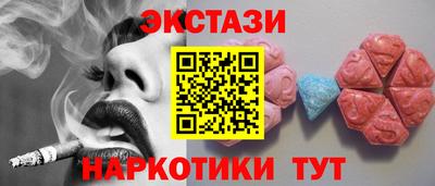первитин Коммунар