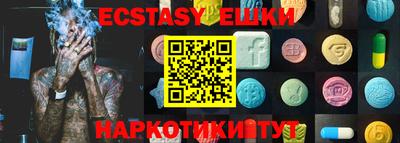 первитин Коммунар