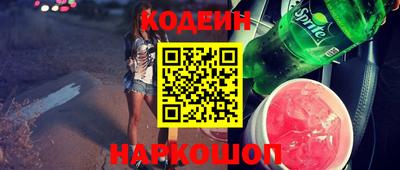первитин Коммунар