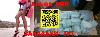 первитин Коммунар