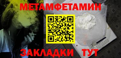 первитин Коммунар
