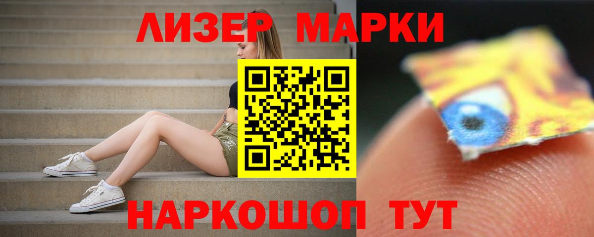 mega зеркало  LSD-25 экстази ecstasy  Вход с VPN  Киселёвск  Лсд 25 экстази ecstasy 