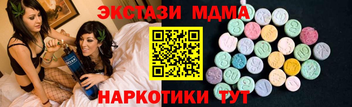Купить наркотики цена  Лсд 25  Cocaine  Альфа ПВП СК   Вход с VPN  ГАШИШ  Конопля  Киселёвск  Меф МЯУ МЯУ кристаллы 