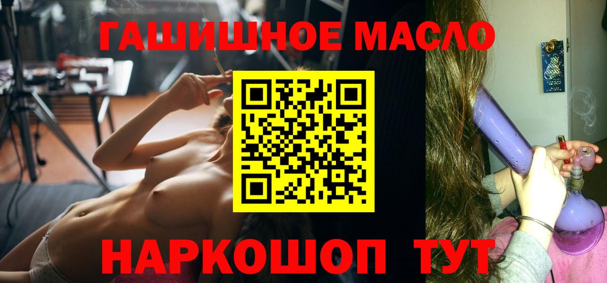 Дистиллят ТГК концентрат  как найти закладки  Киселёвск  Вход с VPN  Дистиллят ТГК вейп 
