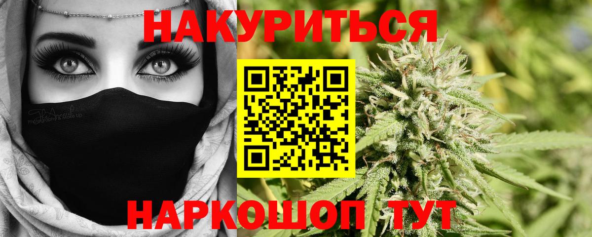 МАРИХУАНА MAZAR  Вход с VPN  Киселёвск  Бошки марихуана AK-47  Шишки марихуана марихуана 